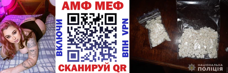 Амфетамин Premium  Камешково 