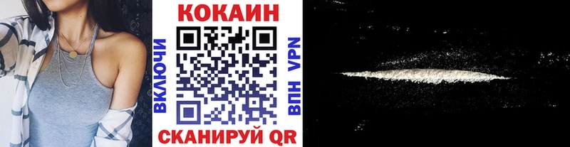 Cocaine Колумбийский  цена наркотик  Камешково 