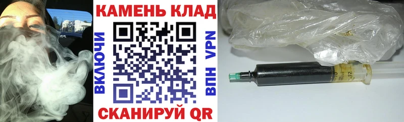 ГАШ 40% ТГК  МЕГА ССЫЛКА  Камешково 