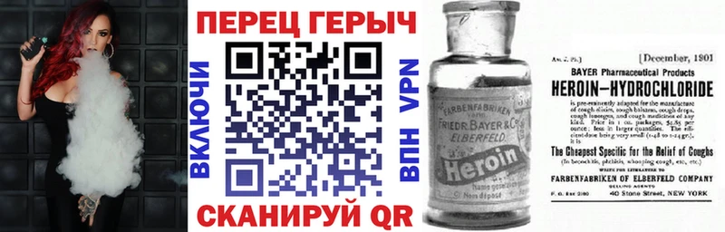 как найти   Камешково  ссылка на мегу маркетплейс  ГЕРОИН хмурый 