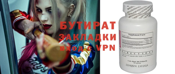 соль курить ск Сатка