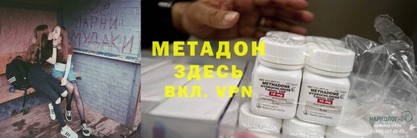 мескалин Алексеевка