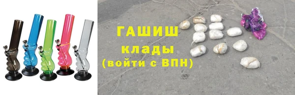 мескалин Алексеевка
