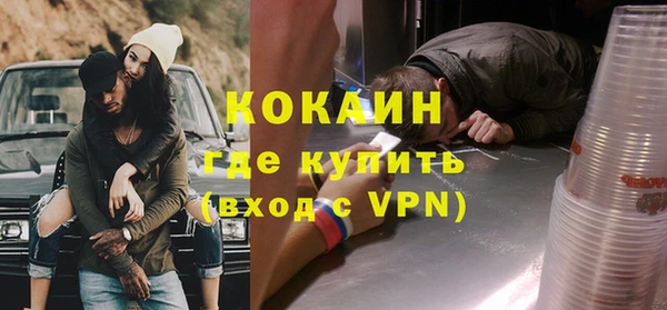 кокаин перу Алзамай