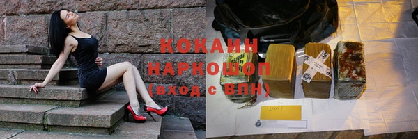 кокаин перу Алзамай