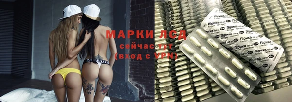 MDMA Premium VHQ Сафоново