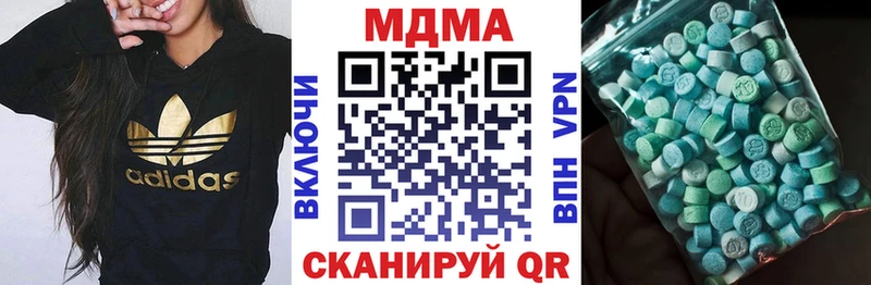 МДМА кристаллы  Камешково 