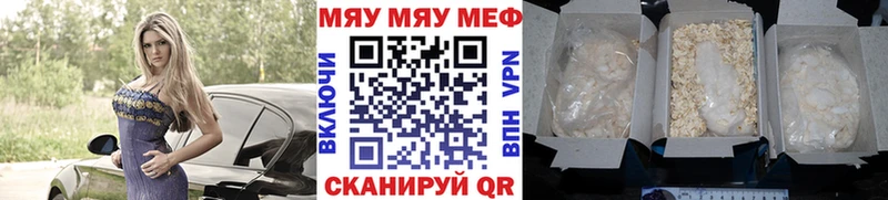 хочу Камешково Мефедрон 4 MMC