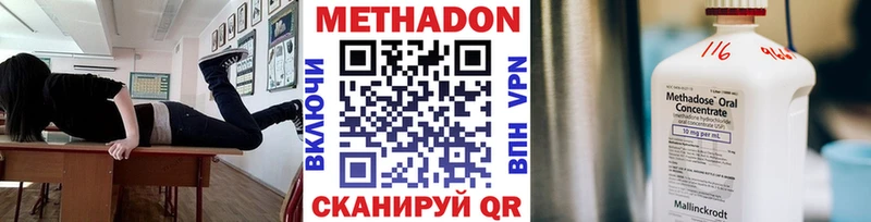 Метадон белоснежный  Камешково 