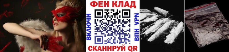 Первитин пудра  купить   Камешково 