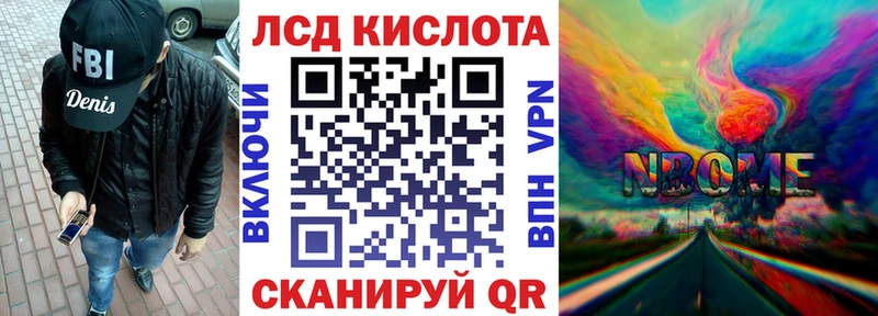 сколько стоит  Камешково  МЕГА ТОР  Марки NBOMe 1,8мг 